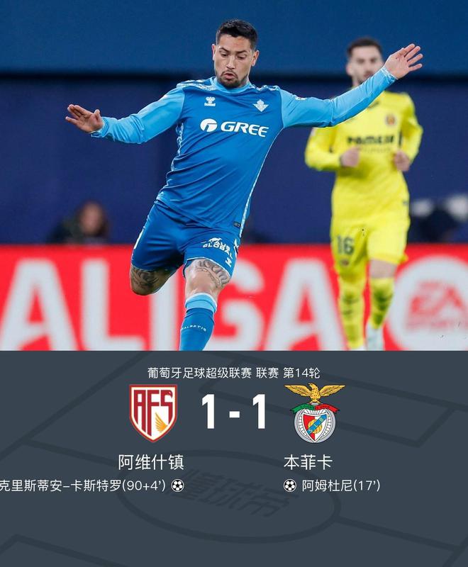 费拉拉尼先拔头筹，卡利亚里绝杀佛罗伦萨